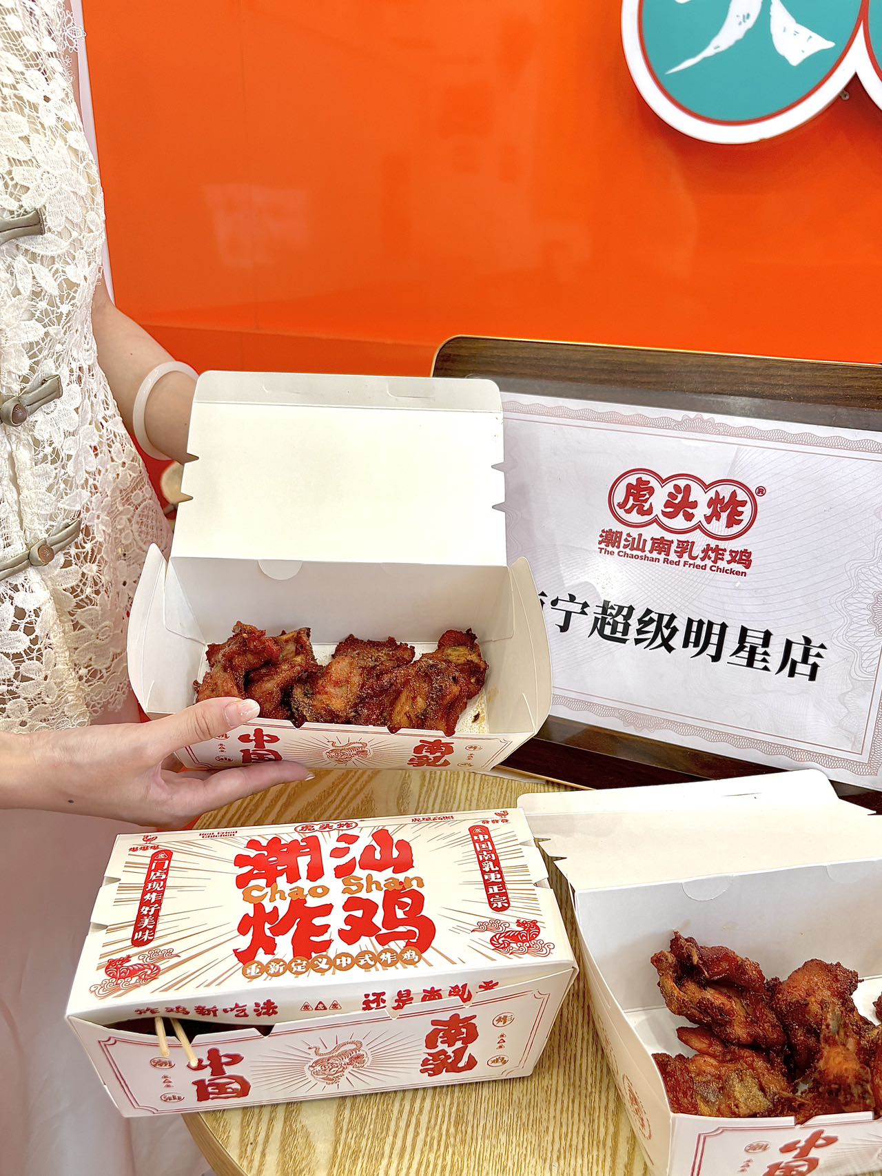 清远小吃